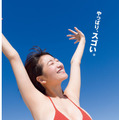 榎原依那