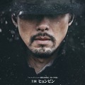 ヒョンビンが「日韓で評価の分かれる人物」を熱演　リリー・フランキー共演の『ハルビン』が7月公開