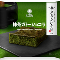 抹茶ガトーショコラ　税込268円