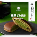 抹茶どら焼き　税込195円