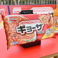 「AJINOMOTO BRANDギョーザステーション」オープニングイベント