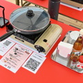 「AJINOMOTO BRANDギョーザステーション」オープニングイベント