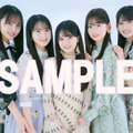 乃木坂46の6期生が表紙と巻頭を飾る『EX大衆』5・6月合併号（双葉社）