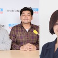 鈴木京香がゲスト出演する『サンドウィッチマン ザ・ラジオショー サタデー』