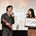 『ガンニバル』後藤家が試写会に集結！供花村観光大使のかまいたち山内も登場「皆さんは後藤家好きですか？」