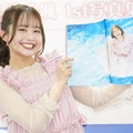 吉武千颯【写真：竹内みちまろ】