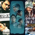 “反日映画”は日本でヒットしない？ヒョンビン主演『ハルビン』が挑む壁