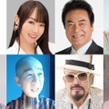 『べらぼう～蔦重栄華乃夢噺～』新キャスト　（C）NHK