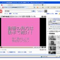 動画投稿サイトでの例