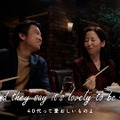 大和証券グループ「aging with joy」CM