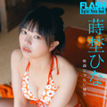 蒔埜ひな（C）光文社/週刊FLASH 写真（C）U-YA