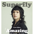 Superfly カバーアルバム『Amazing』 キービジュアル