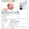 sagasouチャンネルからは、「検索ストーリー」動画の視聴も可能