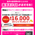 【auから格安simに乗り換え】おすすめはどこ？後悔しない手順をご紹介