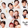婚前合宿サバイバル番組『ウェディングウォーズ』　（C）AbemaTV,Inc.