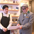 『Live News イット！』「兵動大樹の今昔さんぽ」の東京編　（C）フジテレビ