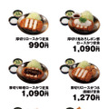 メニュー