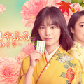 『ちはやふる－めぐり－』（日本テレビ系）に出演する當真あみと上白石萌音