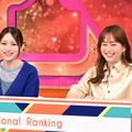 『その道のプロが選ぶ本当のNo.1「プロフェッショナルランキング」』　（C）TBS