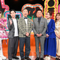 『その道のプロが選ぶ本当のNo.1「プロフェッショナルランキング」』　（C）TBS