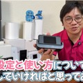 モバイルルーター「Speed Wi-Fi DOCK 5G 01」は初心者にもやさしい操作性とカスタマイズ機能搭載