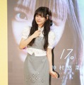 仲村悠菜【写真：竹内みちまろ】