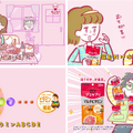 CMストーリー2