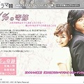 　カン・ドンウォン初主演ドラマ「1％の奇跡」（全26話・2003年）の配信が、AII「ドラマ韓」でスタートした。