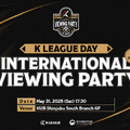 韓国Kリーグ、日本で観戦イベント「K LEAGUE DAY in JAPAN」5月31日に開催決定！