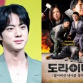 BTS・JIN、韓国Netflix の人気バラエティに出演決定！惜しまれつつ終了した番組の後継企画 