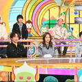 4月24日午後8時から放送される『ニンゲン観察バラエティ モニタリング』　（C）TBS