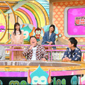 4月24日午後8時から放送される『ニンゲン観察バラエティ モニタリング』　（C）TBS