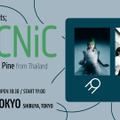 Soft Pineとの対バンライブ