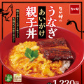 うなぎあいがけ親子丼
