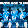 新しい学校のリーダーズのライブ＆ドキュメンタリー映画『青春イノシシ ATARASHII GAKKO! THE MOVIE』ムビチケ　　（C）2025, ASOBISYSTEM / TV ASAHI MUSIC / TWIN PLANET & CJ 4DPLEX Japan