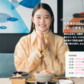 「月刊 旅色」5月号：髙石あかり