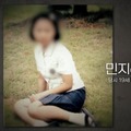 性暴行後に殺害――女子高生の娘を失った父は“極端な選択”　韓国の凄惨な未解決事件、16年越しの真相解明