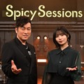 CS放送 TBSチャンネル1『Spicy Sessions』最新収録レポート