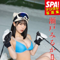提供：週刊SPA!編集部　撮影／田中智久　ヘアメイク／浦谷すずな(JULLY)　スタイリング／野田陽子（ミタケイショウ）