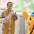 大原優乃、ピコ太郎、錦笑亭満堂が三田警察署一日署長に就任！特殊詐欺被害撲滅訴える