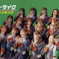 「チューストライク」MVメイキング サムネイル　(C) UNIVERSAL MUSIC LLC.