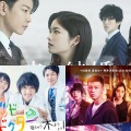 小芝風花と佐藤健による『私の夫と結婚して』は？韓国ドラマの日本リメイクが“そこそこ”で終わりがちなワケ