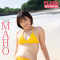 MAHO（C）光文社／週刊FLASH 写真（C）木村哲夫