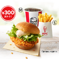 「ケンタランチ チキンフィレバーガーセット」
