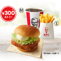 「ケンタランチ 和風チキンカツバーガーセット」