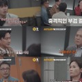 死後に性的暴行の痕跡も…韓国で起きた“過去最悪”レベルの衝撃事件、『勇敢な刑事たち』が真相に迫る