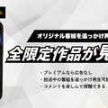 ABEMAプレミアムの無料トライアルは終了！他に方法はある？