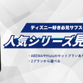 Netflix解約ガイド｜公式サイトでの手順や注意点について解説