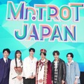 「ミスタートロット ジャパン」初代王者が決定!! 栄冠を掴んだのは17歳・高校生!!