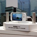 Wireless Japan 2009での直観検索・ナビのデモ風景